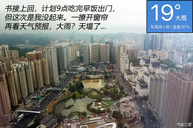 汽车之家