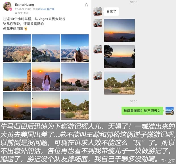 汽车之家