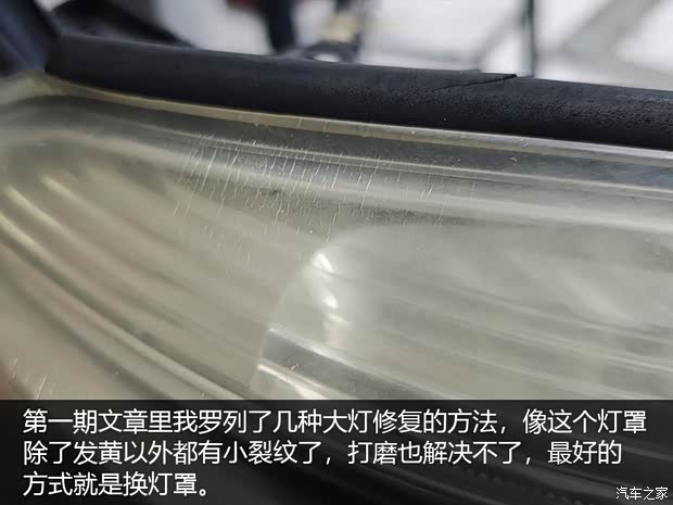 汽车之家