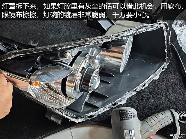 汽车之家