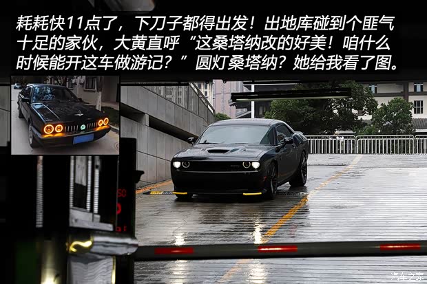汽车之家