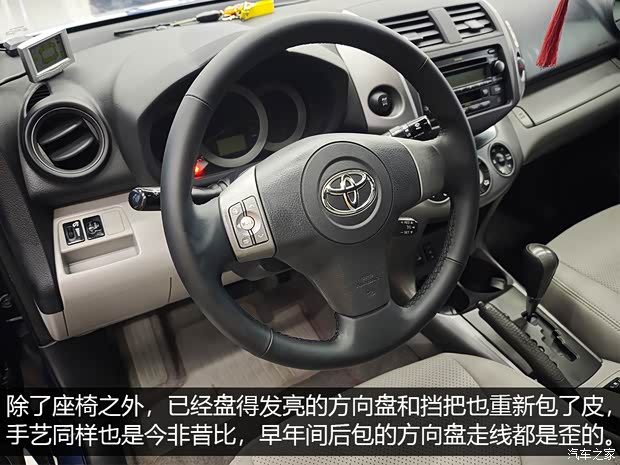 汽车之家