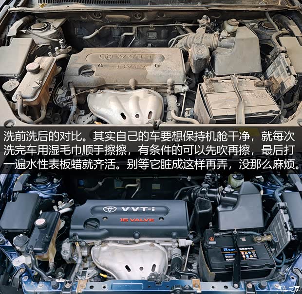 汽车之家