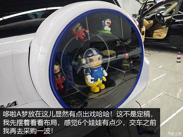 汽车之家