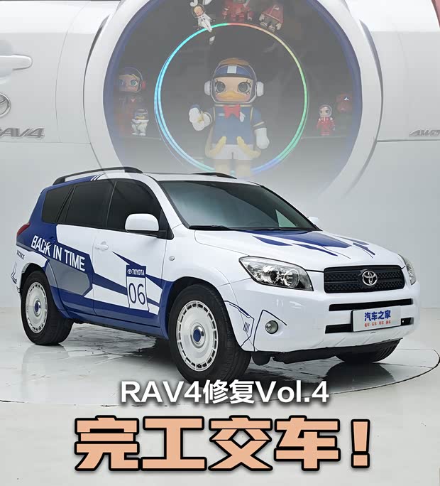 汽车之家