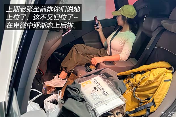 汽车之家