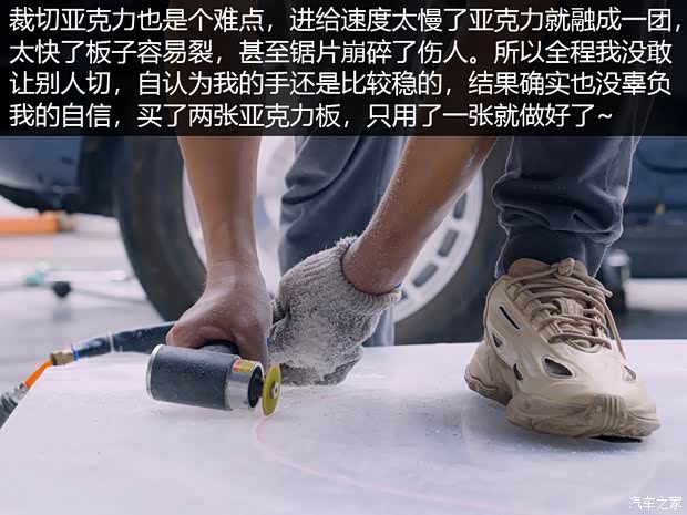 汽车之家