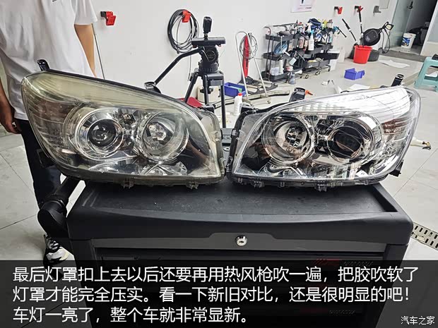 汽车之家