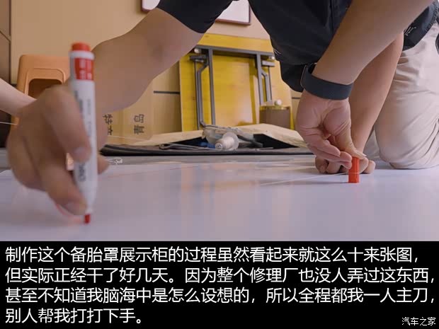 汽车之家