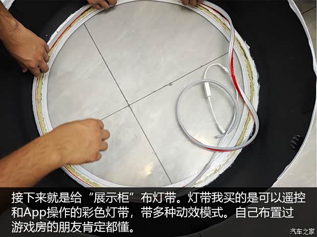 汽车之家