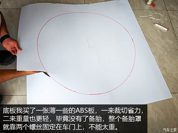 汽车之家