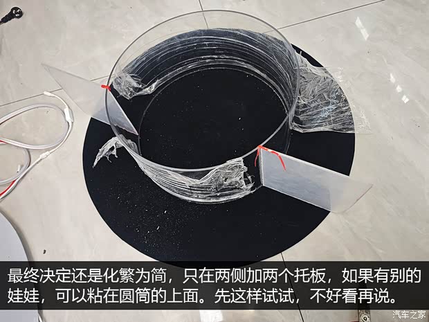 汽车之家