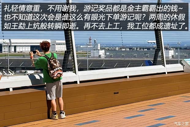 汽车之家