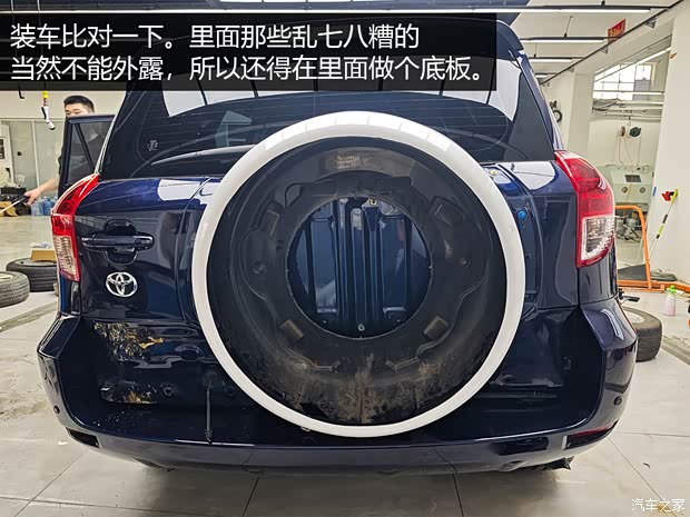 汽车之家