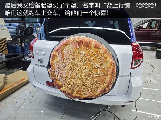汽车之家