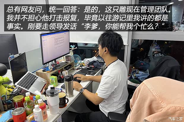汽车之家