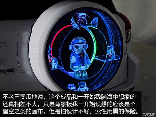 汽车之家