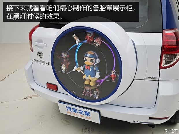 汽车之家