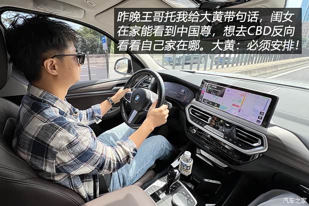 汽车之家