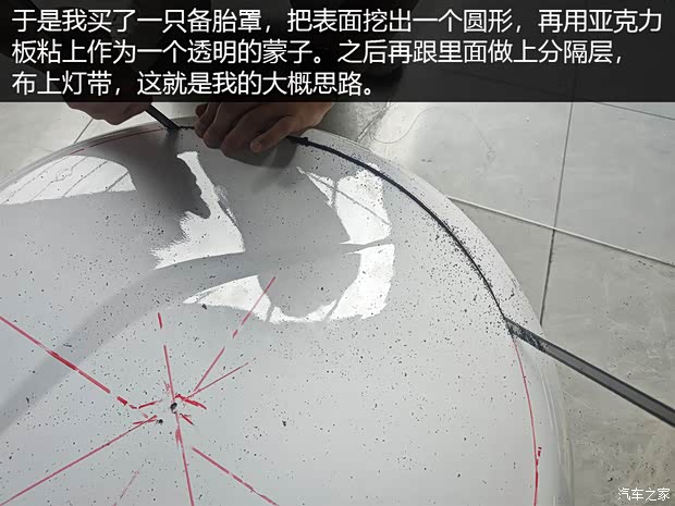 汽车之家