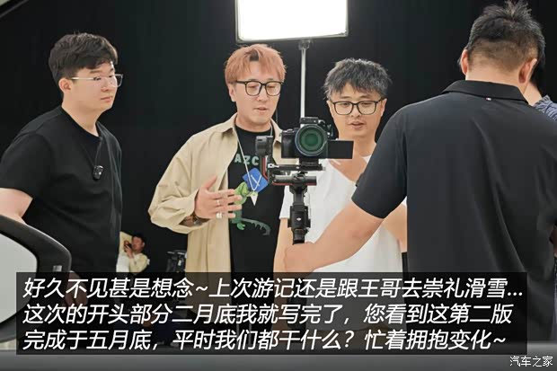 汽车之家