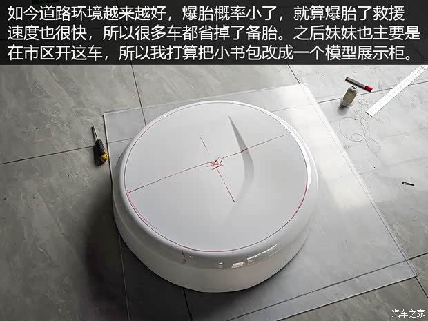 汽车之家