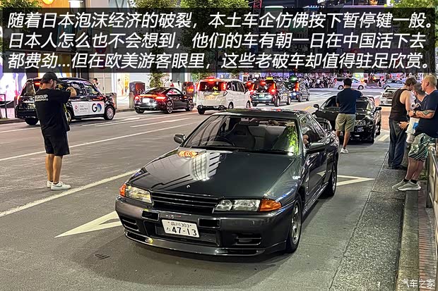 汽车之家