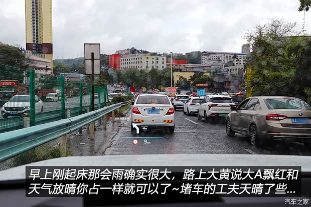 汽车之家