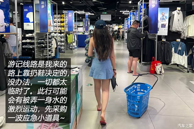 汽车之家
