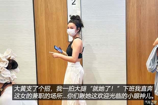 汽车之家