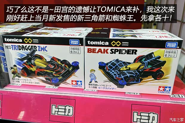 汽车之家