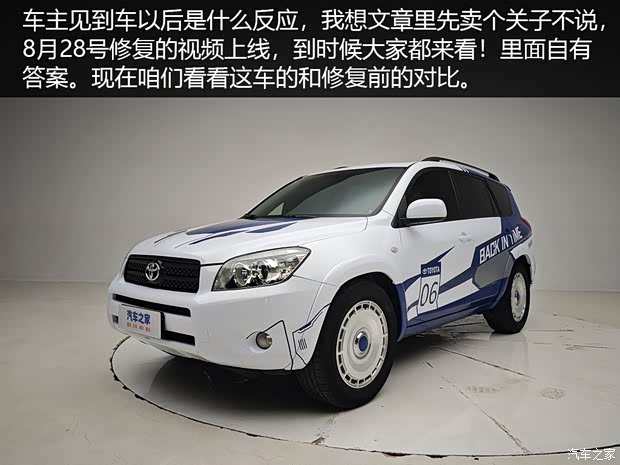 汽车之家