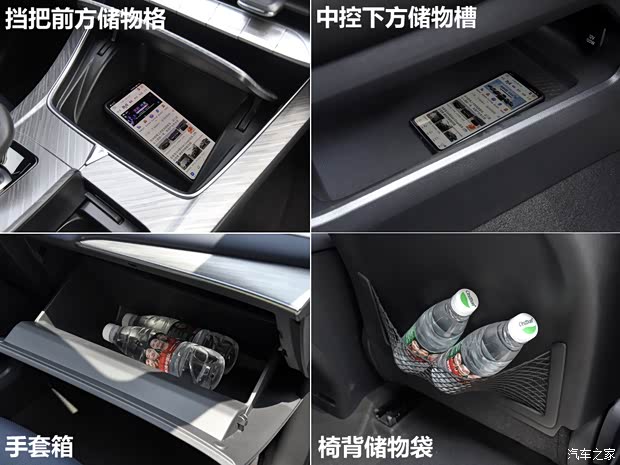 汽车之家
