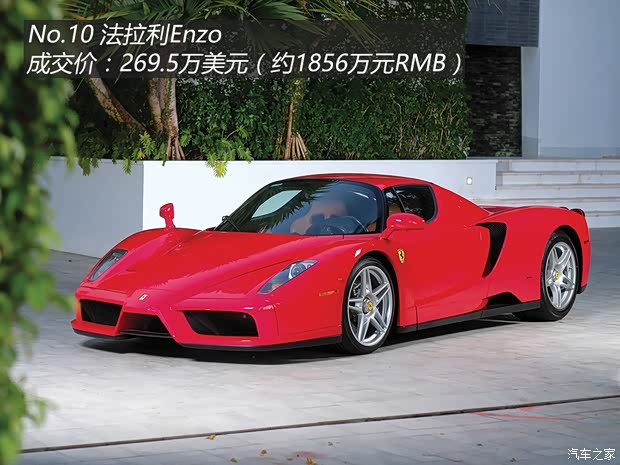 汽车之家
