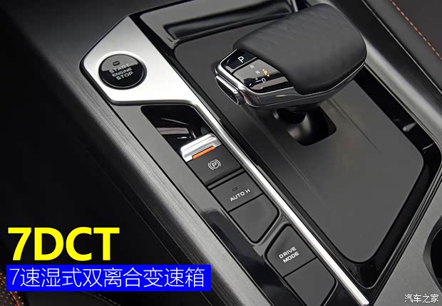 汽車之家