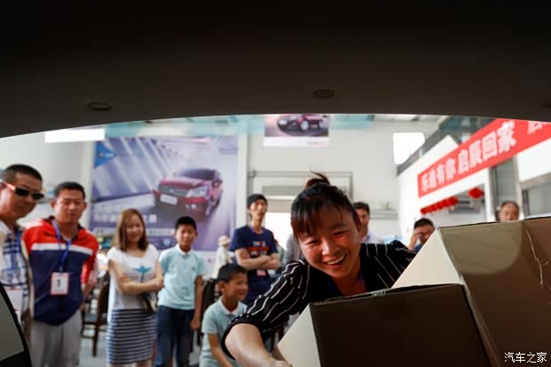 汽车之家