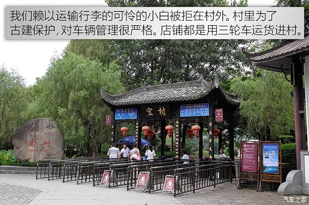 汽车之家