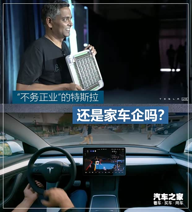 汽車之家