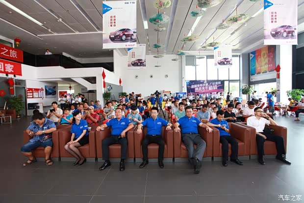 汽车之家