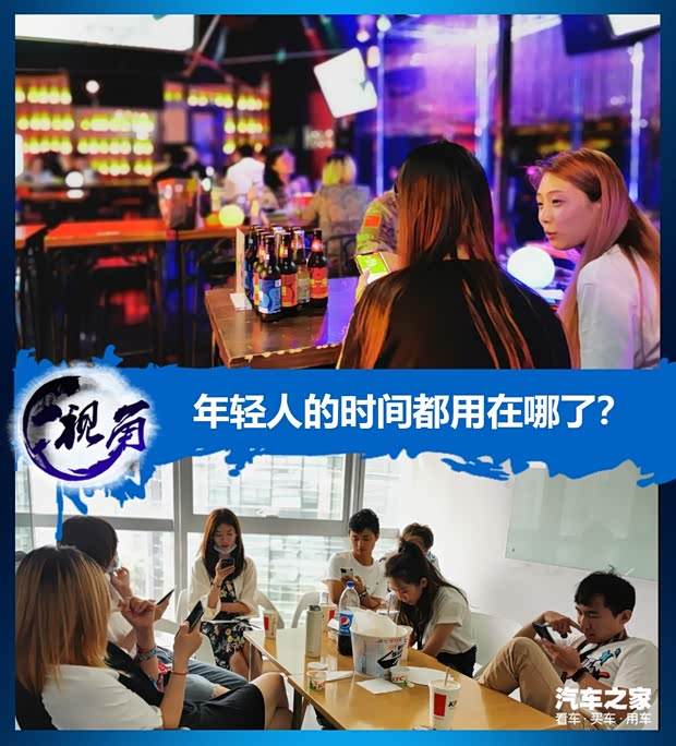 汽车之家