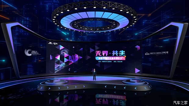 汽车之家