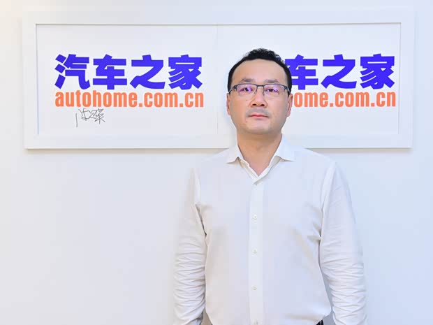 汽車(chē)之家