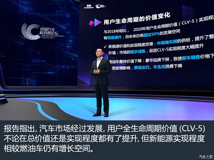 能力重构 解读车企核心经营力洞察报告