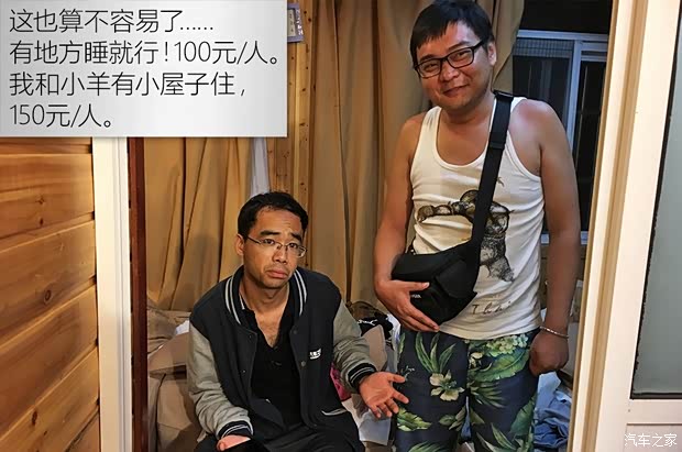 汽车之家