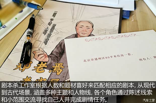 汽车之家
