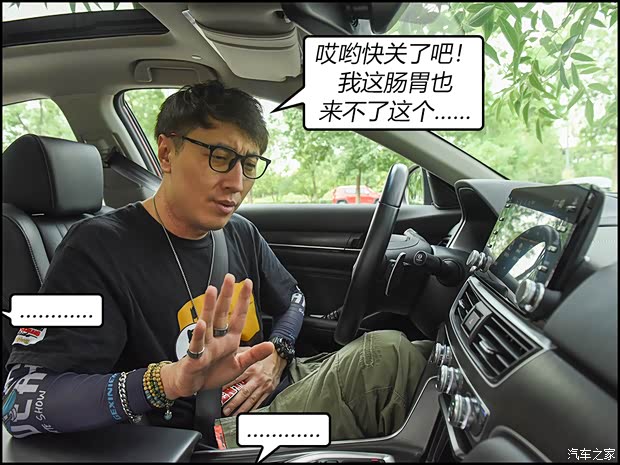 汽車之家