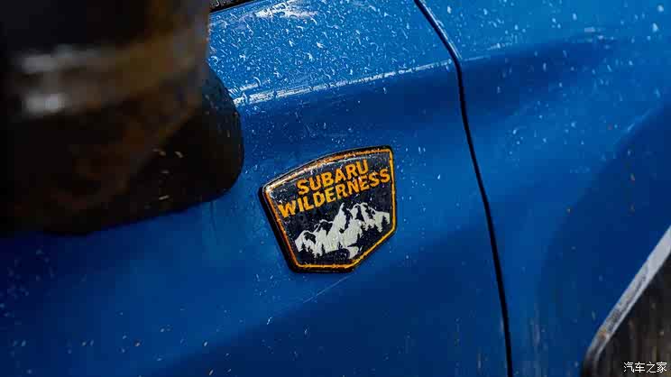 斯巴鲁森林人Wilderness将于9月2日首发