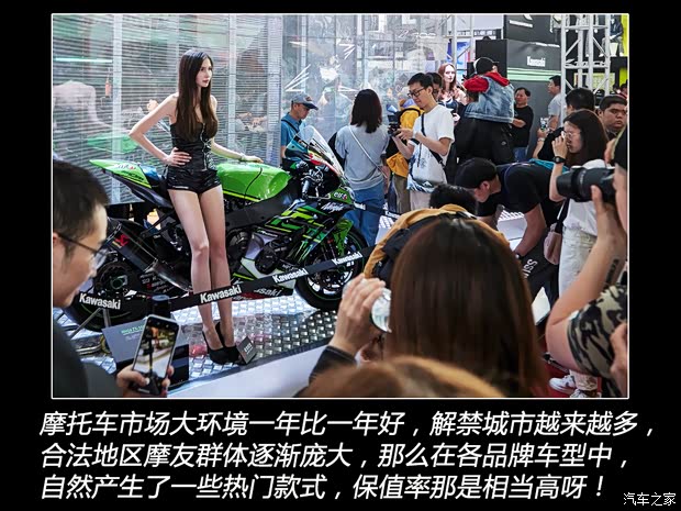 汽车之家