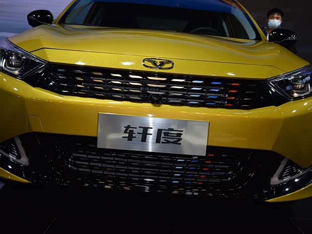汽車之家