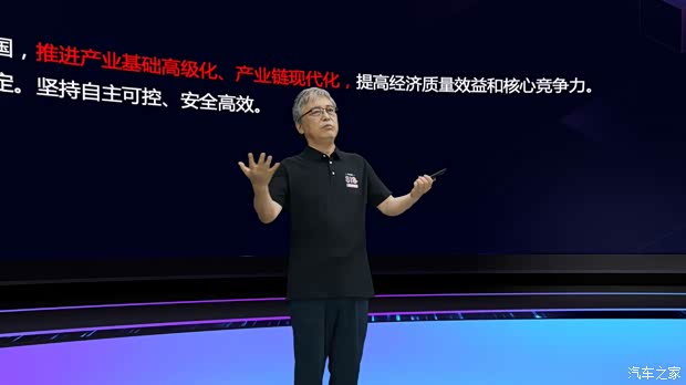 汽车之家